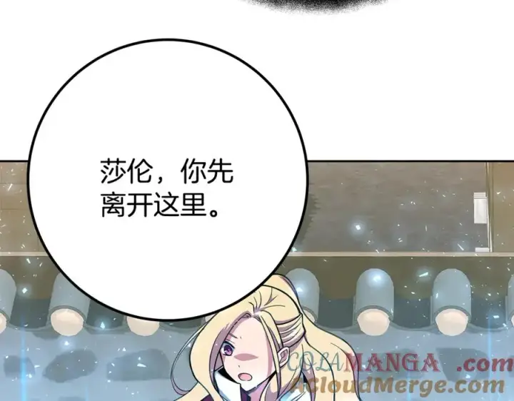 《神的打工世界》第62话 插翅难逃图245