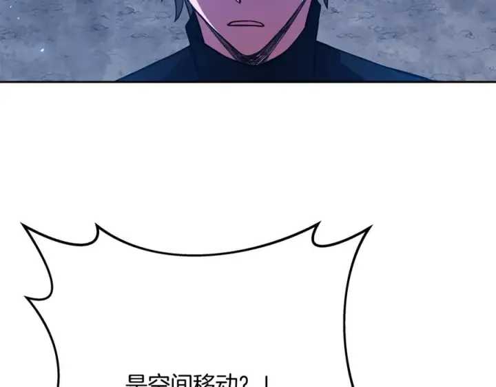 《神的打工世界》第62话 插翅难逃图248