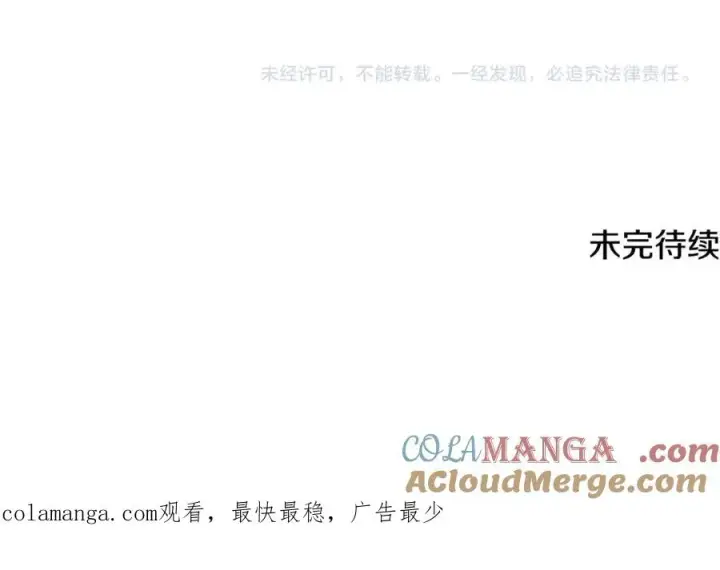 《神的打工世界》第62话 插翅难逃图293
