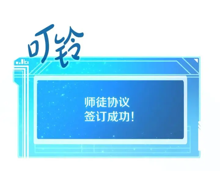《神的打工世界》第62话 插翅难逃图36