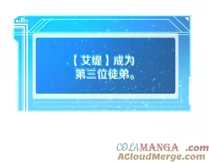 《神的打工世界》第62话 插翅难逃图37