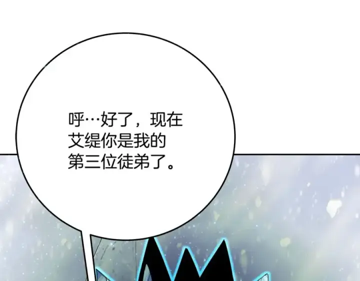 《神的打工世界》第62话 插翅难逃图38