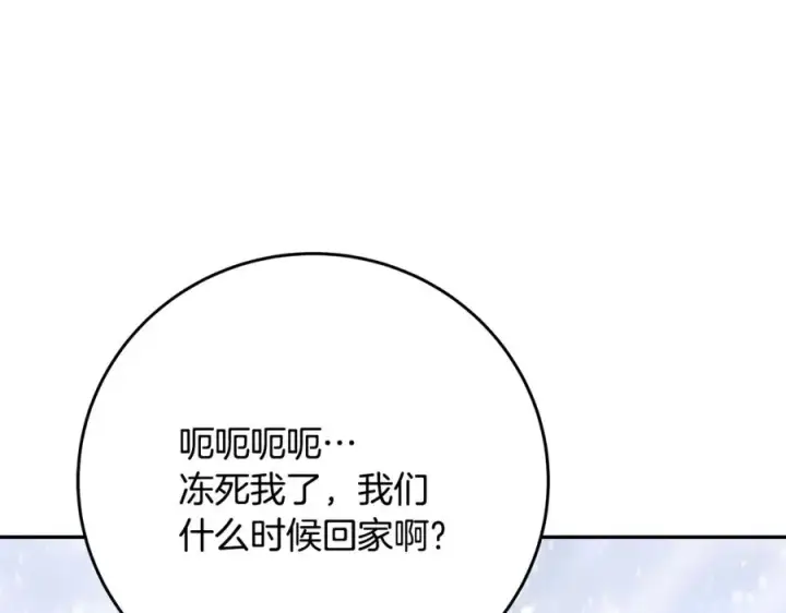 《神的打工世界》第62话 插翅难逃图50