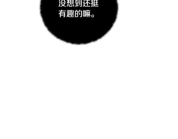 《神的打工世界》第62话 插翅难逃图56