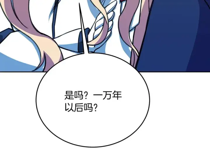 《神的打工世界》第62话 插翅难逃图64