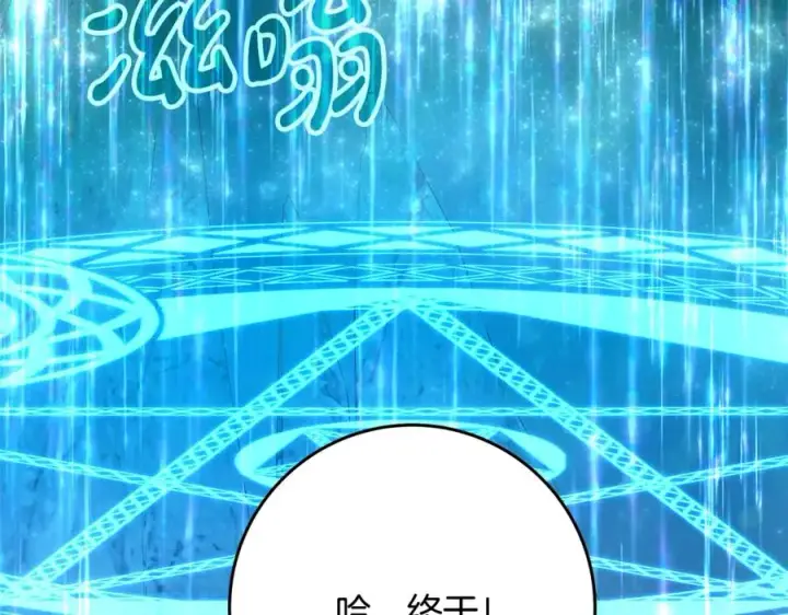 《神的打工世界》第62话 插翅难逃图71