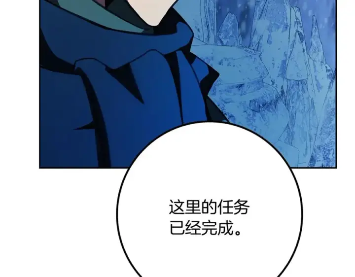 《神的打工世界》第62话 插翅难逃图76