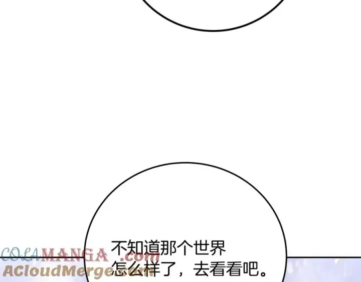 《神的打工世界》第62话 插翅难逃图77