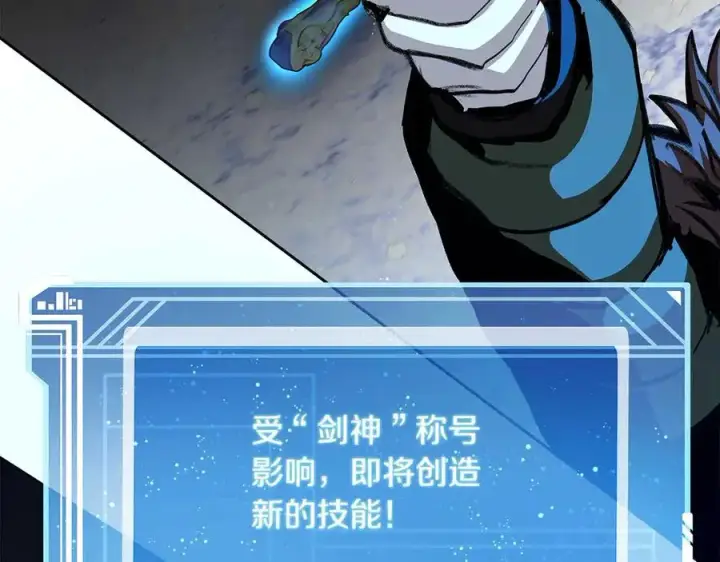 《神的打工世界》第62话 插翅难逃图8