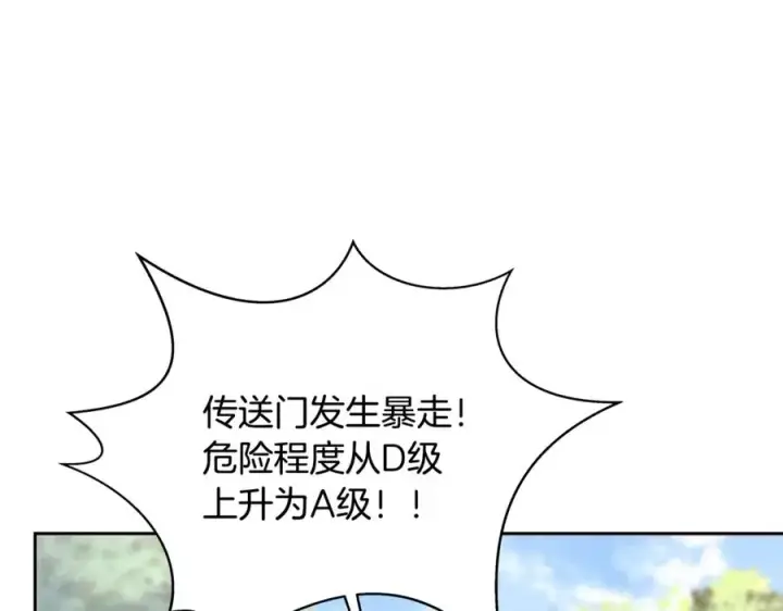 《神的打工世界》第62话 插翅难逃图87