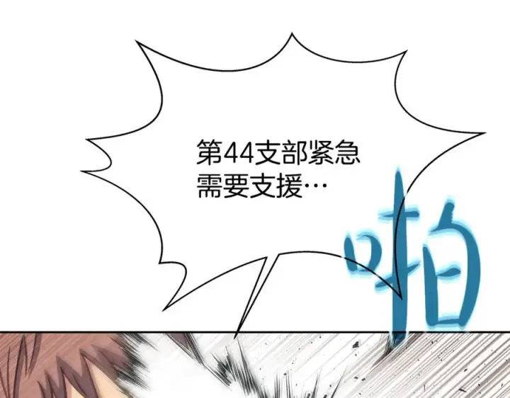 《神的打工世界》第62话 插翅难逃图90