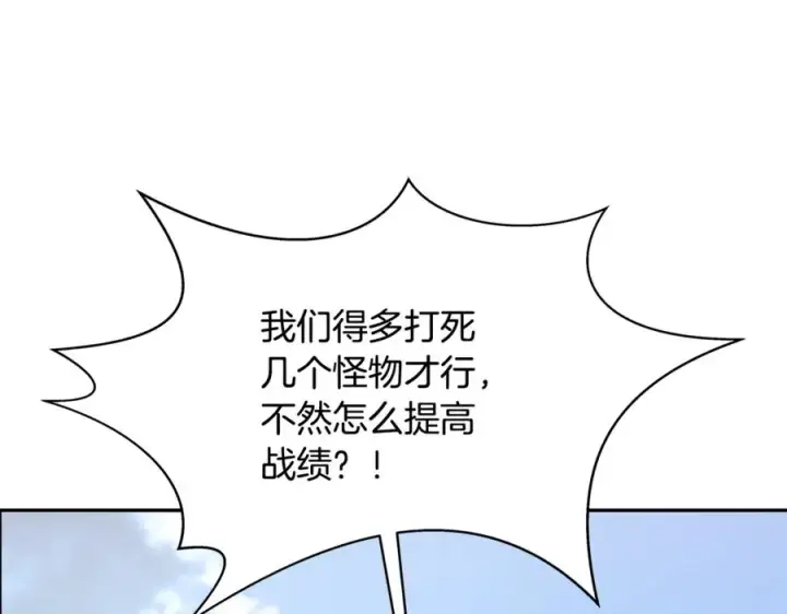《神的打工世界》第62话 插翅难逃图96