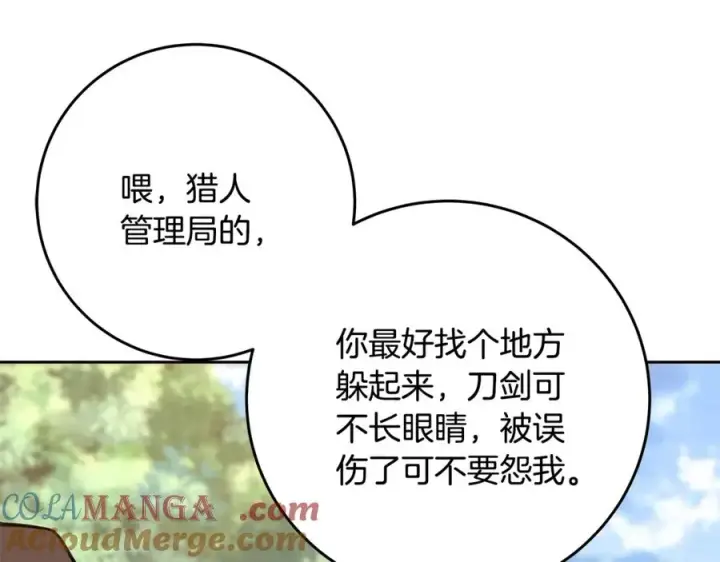 《神的打工世界》第63话 作茧自缚图101