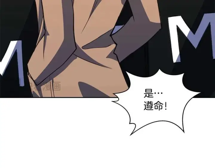 《神的打工世界》第63话 作茧自缚图107