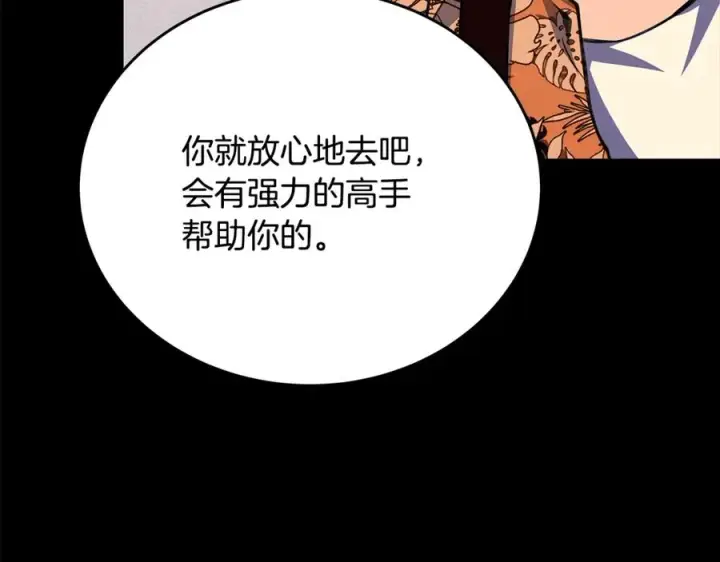 《神的打工世界》第63话 作茧自缚图12