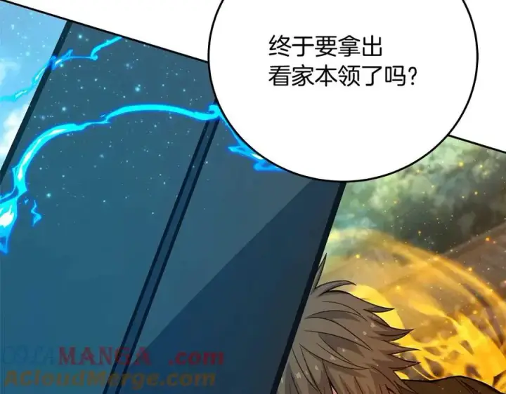 《神的打工世界》第63话 作茧自缚图121