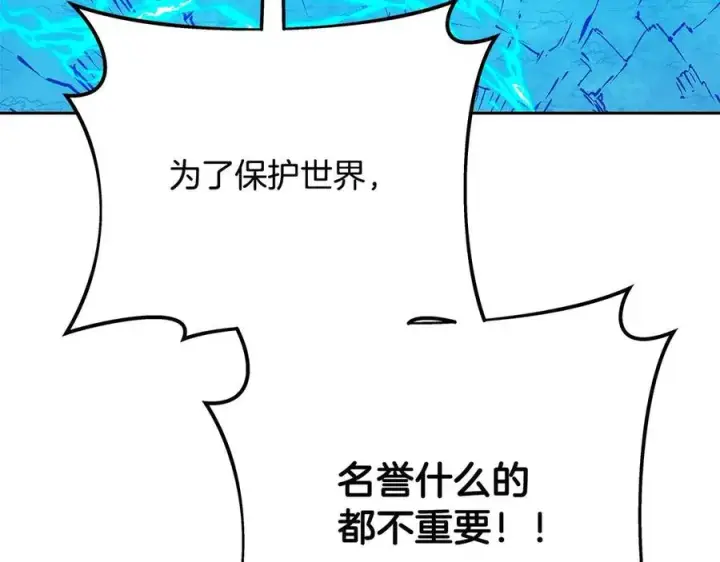 《神的打工世界》第63话 作茧自缚图144
