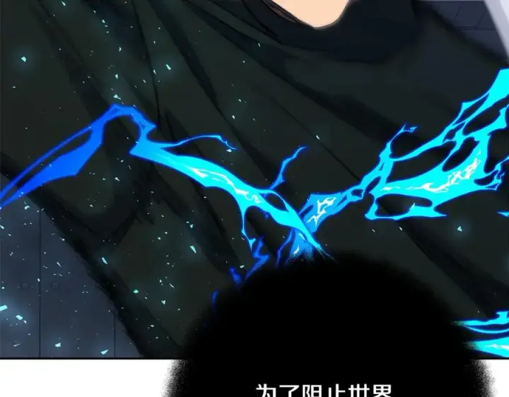《神的打工世界》第63话 作茧自缚图164