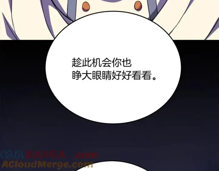 《神的打工世界》第63话 作茧自缚图17