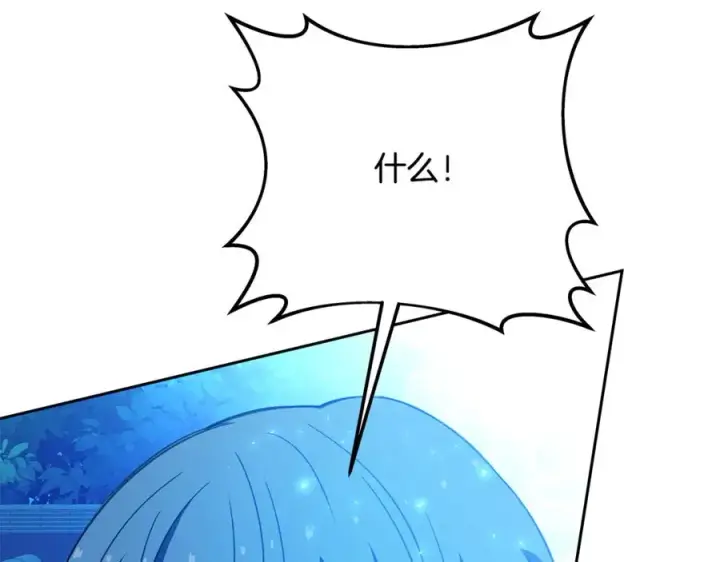 《神的打工世界》第63话 作茧自缚图186