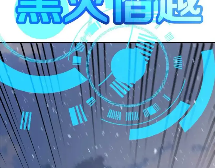《神的打工世界》第63话 作茧自缚图192
