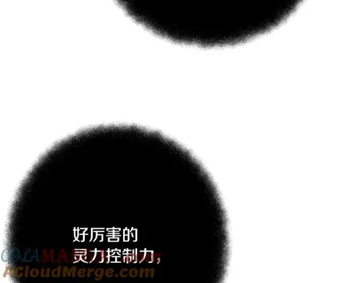 《神的打工世界》第63话 作茧自缚图209