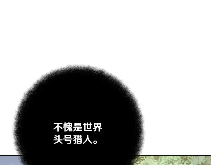 《神的打工世界》第63话 作茧自缚图214