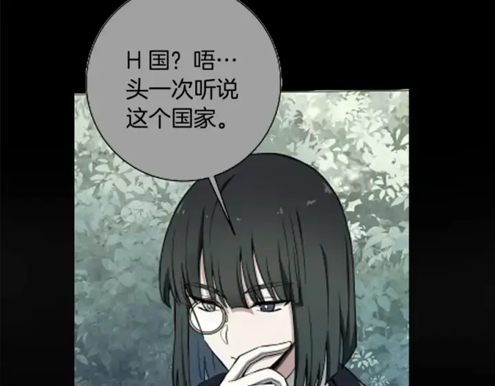 《神的打工世界》第63话 作茧自缚图219