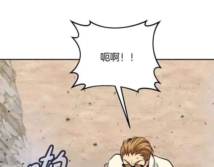 《神的打工世界》第63话 作茧自缚图252