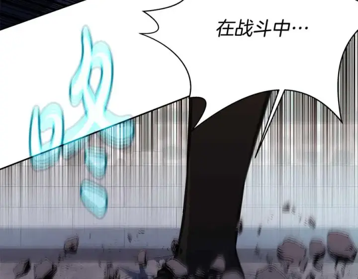《神的打工世界》第63话 作茧自缚图46