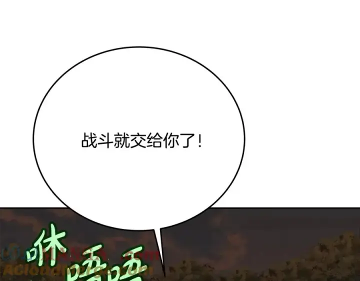 《神的打工世界》第63话 作茧自缚图57