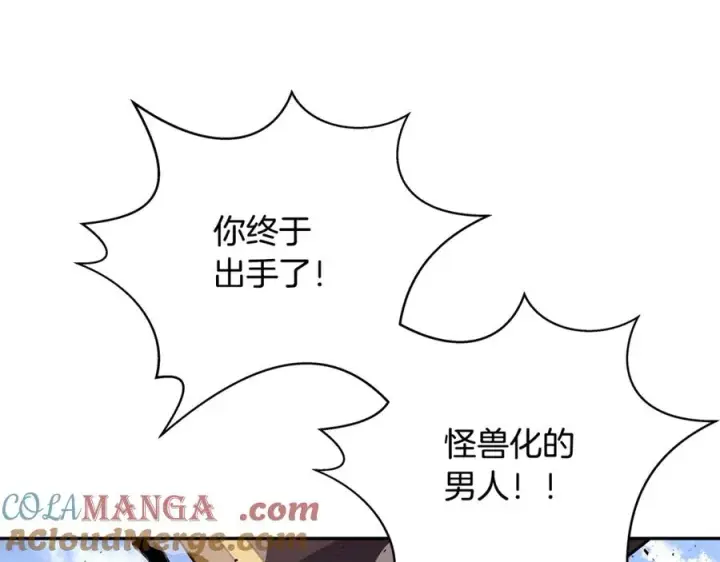 《神的打工世界》第63话 作茧自缚图69