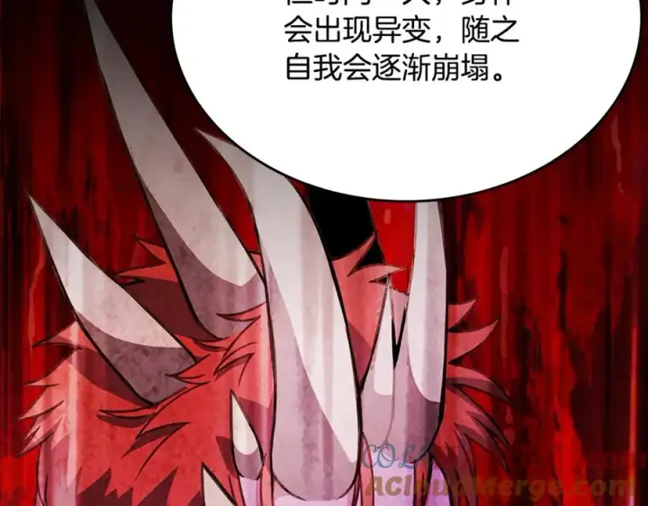 《神的打工世界》第63话 作茧自缚图85