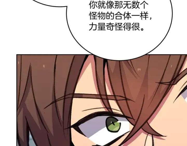 《神的打工世界》第63话 作茧自缚图94
