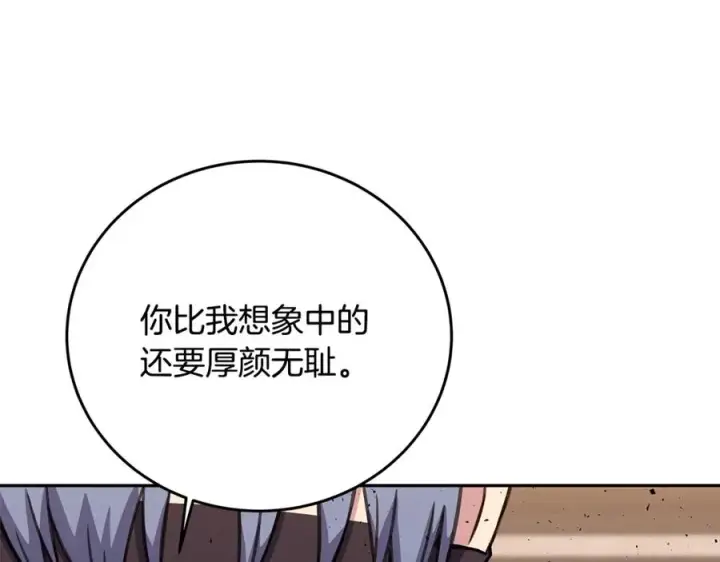 《神的打工世界》第63话 作茧自缚图96