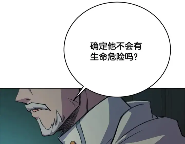《神的打工世界》第64话 并肩作战图11