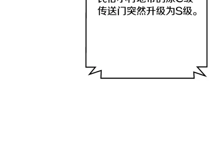《神的打工世界》第64话 并肩作战图115
