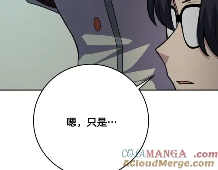 《神的打工世界》第64话 并肩作战图13