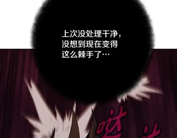 《神的打工世界》第64话 并肩作战图134