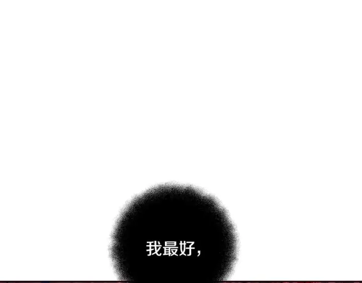《神的打工世界》第64话 并肩作战图138