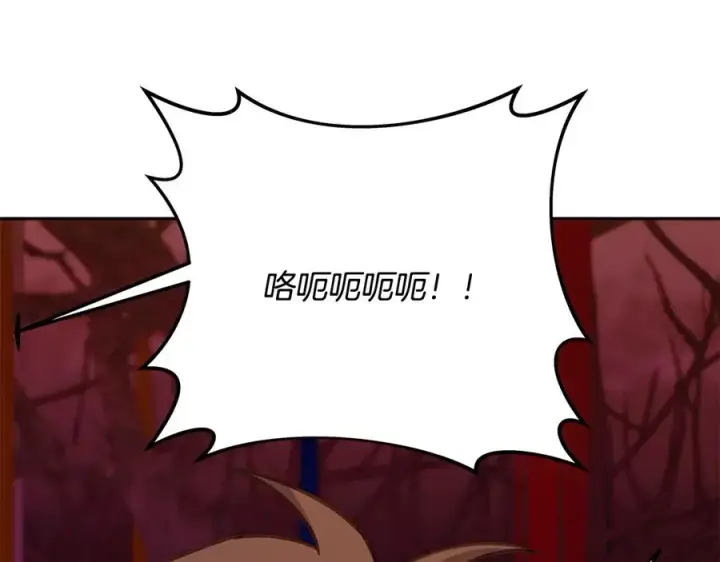 《神的打工世界》第64话 并肩作战图146