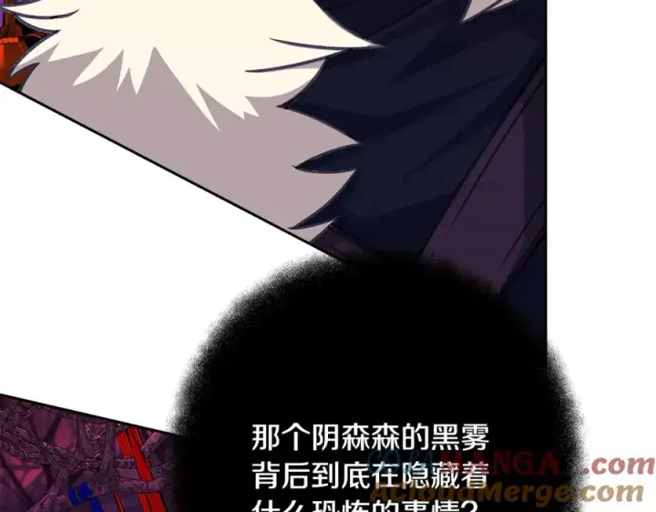 《神的打工世界》第64话 并肩作战图165