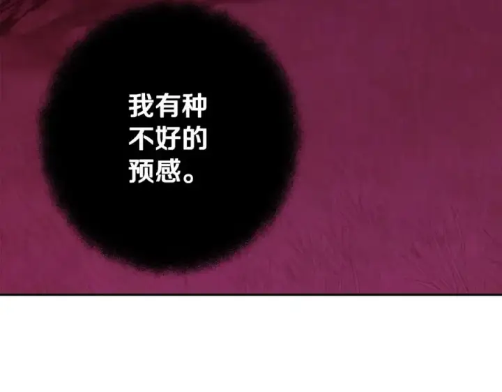 《神的打工世界》第64话 并肩作战图168
