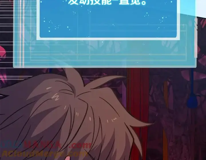 《神的打工世界》第64话 并肩作战图173