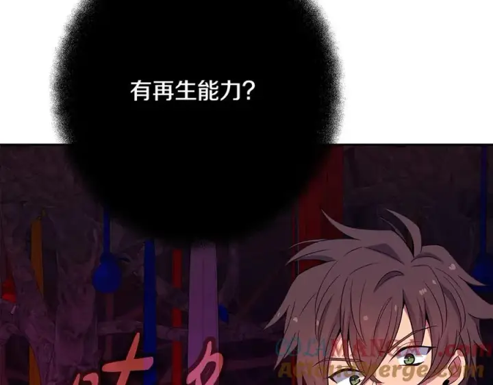 《神的打工世界》第64话 并肩作战图185