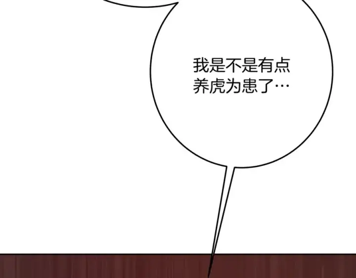 《神的打工世界》第64话 并肩作战图20