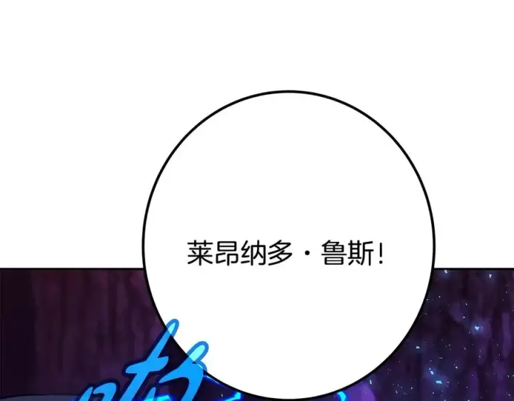 《神的打工世界》第64话 并肩作战图204