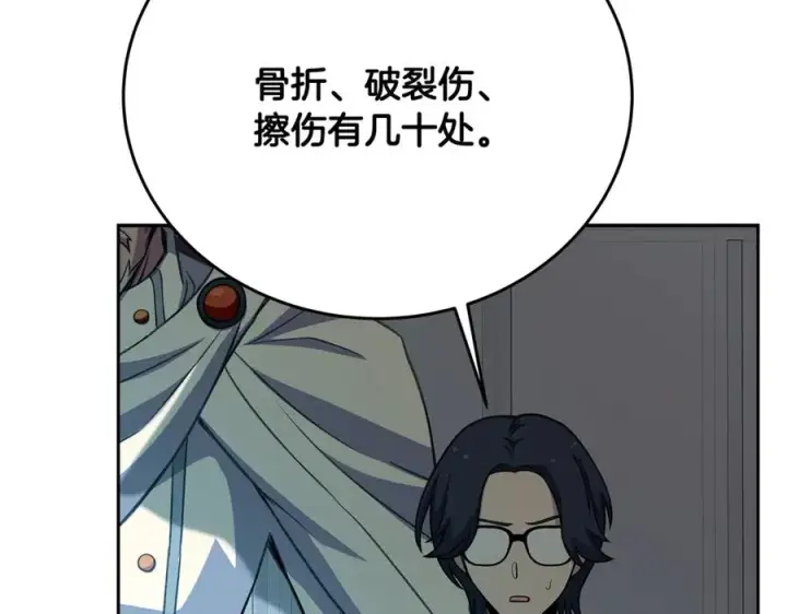 《神的打工世界》第64话 并肩作战图3