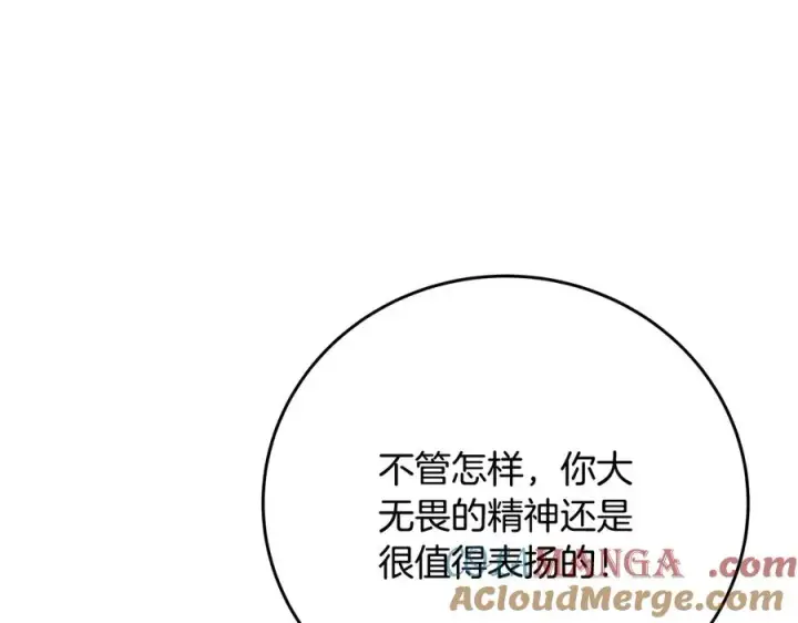 《神的打工世界》第64话 并肩作战图33