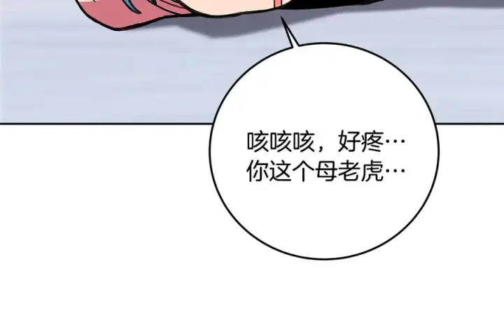 《神的打工世界》第64话 并肩作战图36